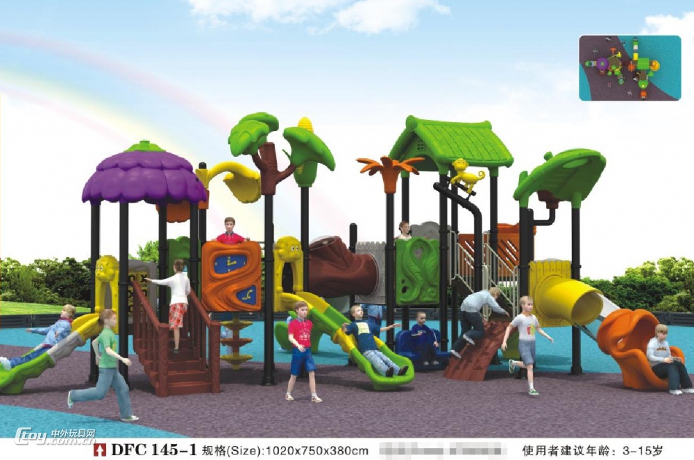 南宁厂家批发大型塑料组合滑梯 幼儿园游乐设备户外玩具