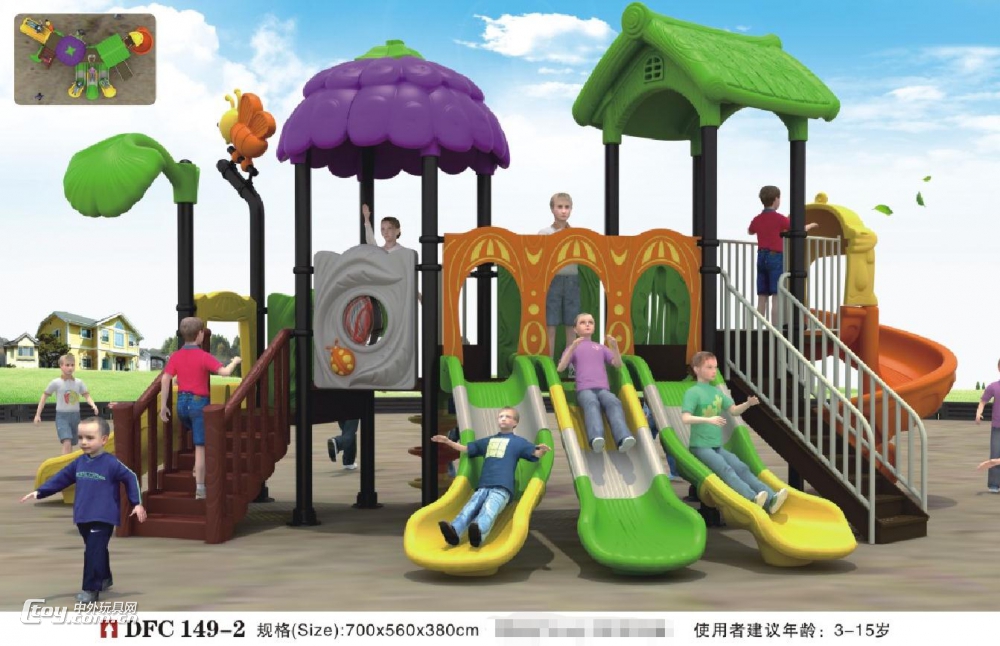 定制广西南宁幼儿园小博士滑梯儿童室外游乐设备塑料玩具