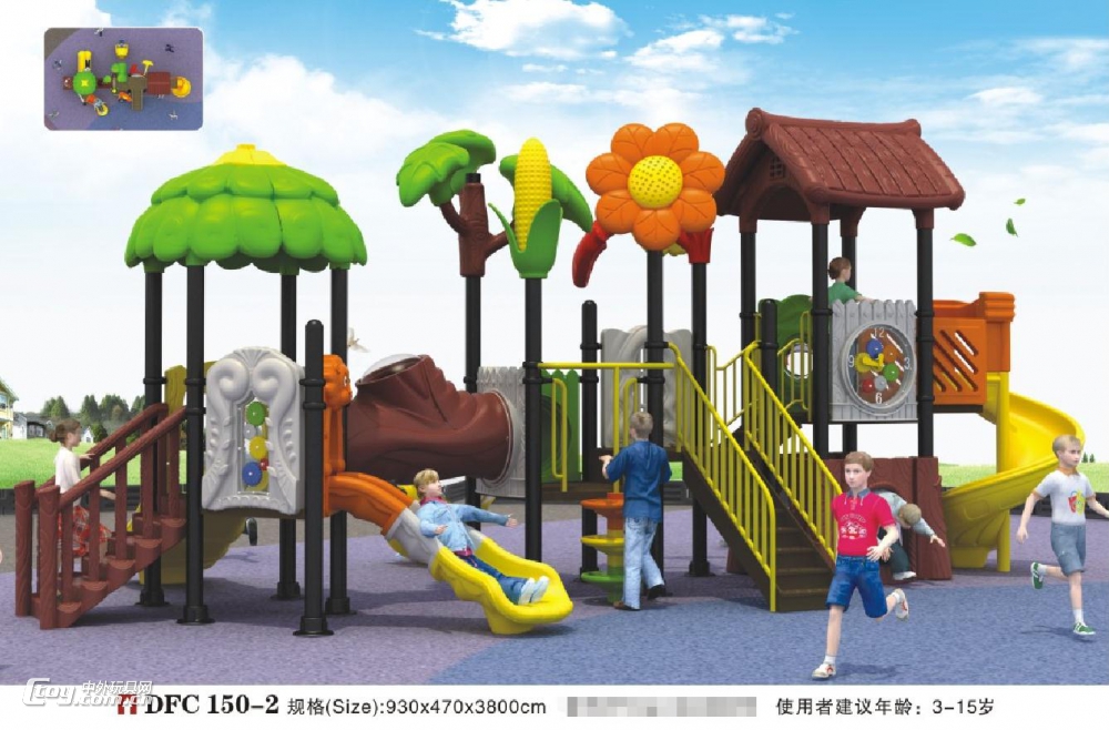 广西大型儿童乐园广场游乐场 室内外滑梯设施设备直销