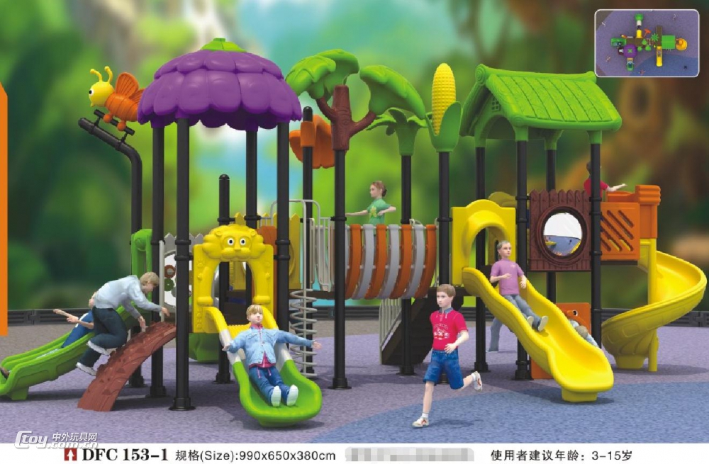 广西南宁厂家定制大型儿童游乐组合滑梯  大风车玩具直销