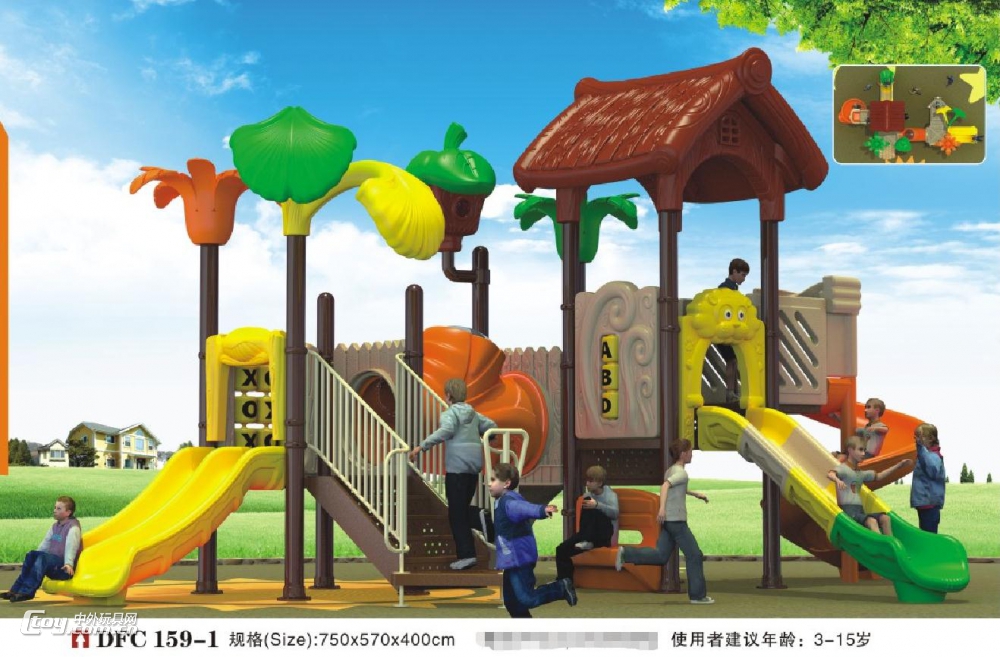 定做南宁大风车游乐多功能 儿童新款森林系列大型组合滑梯