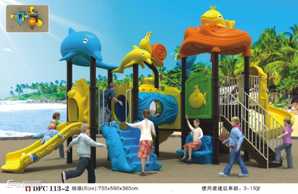 广西幼儿园户外小区塑料组合滑梯 儿童健身豪华大型滑梯