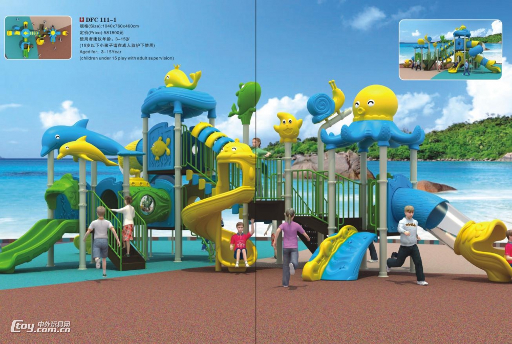 南宁大型组合幼儿体能拓展设备 小区儿童乐园室外大型滑梯
