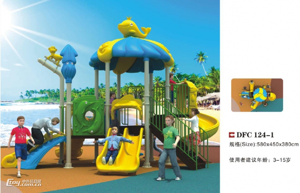 大型室外户外小区公园组合滑滑梯 南宁儿童玩具游乐设备