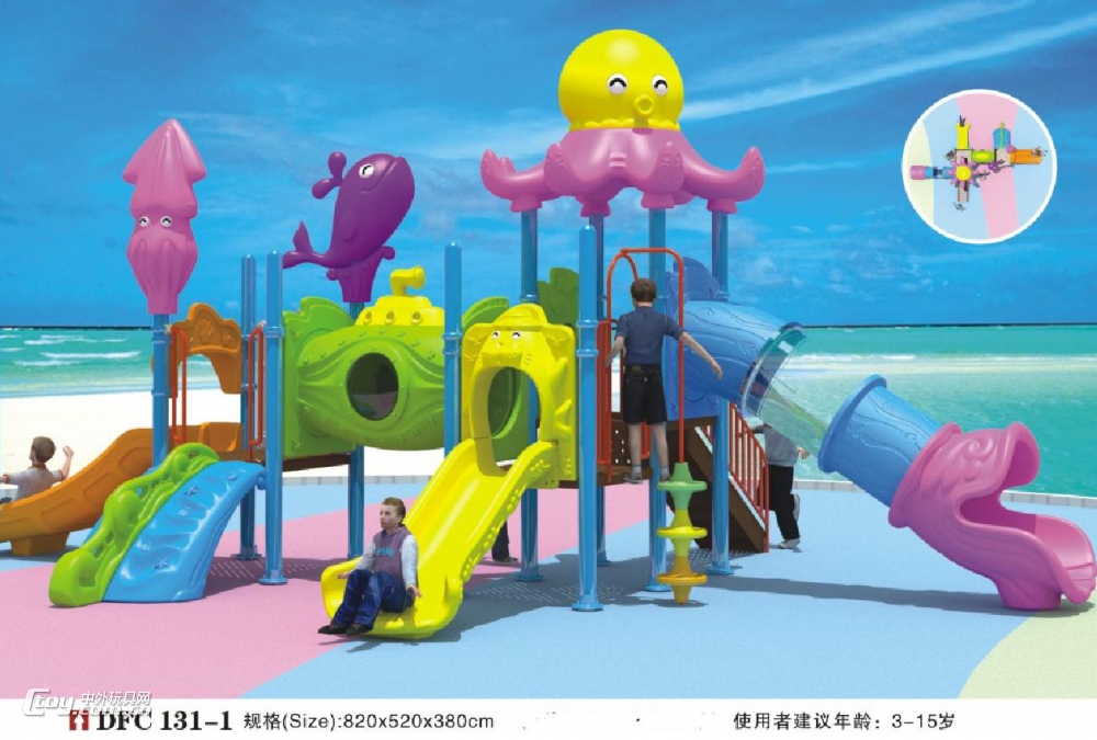南宁室内游乐设备生产厂家 社区游乐场小型组合玩具滑滑梯