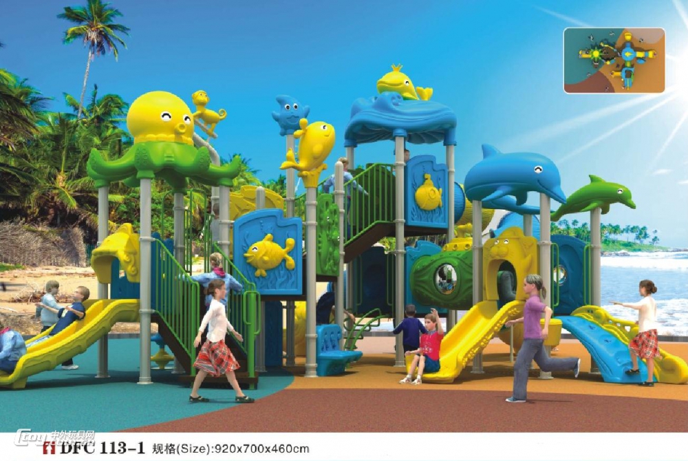 南宁儿童海洋系列大型室外组合滑梯 广西游乐玩具生产厂家