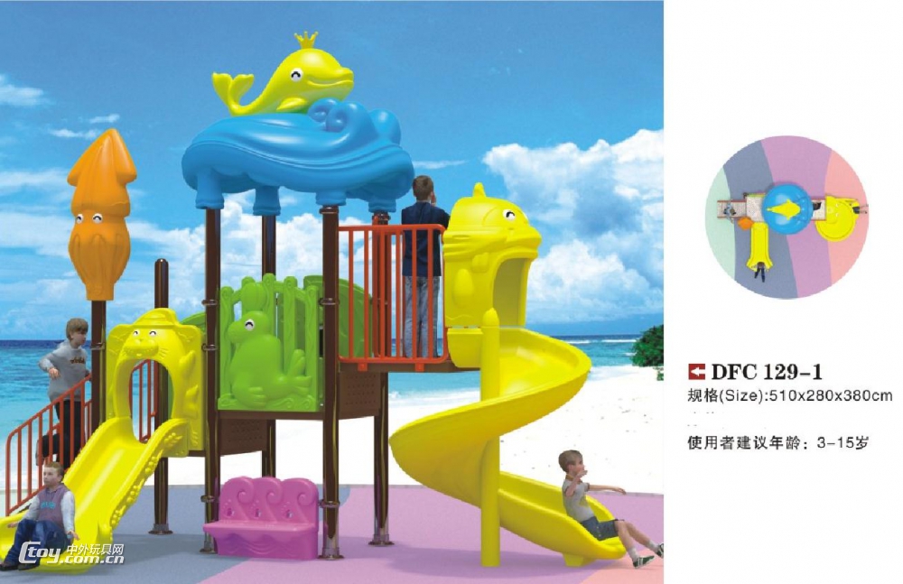 批发室外大型玩具游乐设备  广场景区游乐园儿童滑梯游乐设施