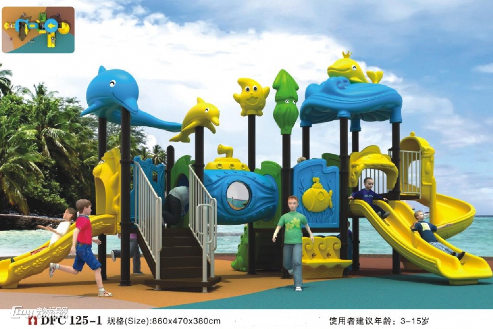 批发室外大型玩具游乐设备  广场景区游乐园儿童滑梯游乐设施