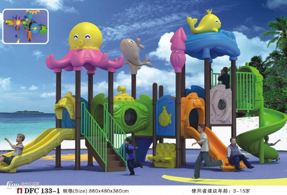 南宁批发大型塑料组合滑梯 幼儿园游乐设备 儿童户外小博士滑梯