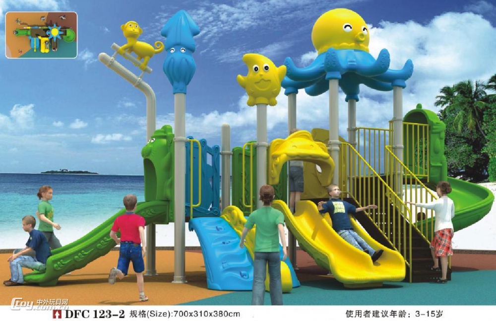 广西南宁游乐园大型组合幼儿游戏滑滑梯 大风车玩具厂家