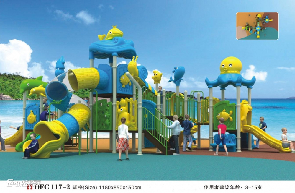 南宁室外商场幼儿大型组合滑梯攀爬设施 儿童娱乐项目定制