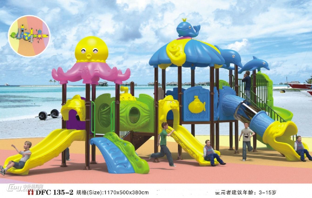 广西南宁工程塑料组合滑梯 户外游乐小博士幼儿园儿童滑梯