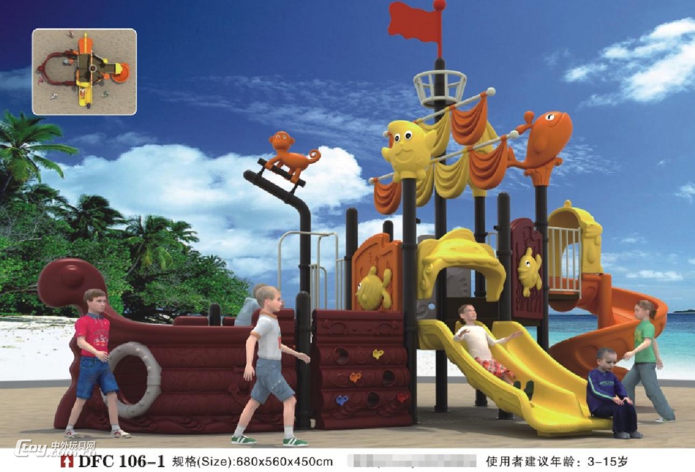 南宁大风车海洋系列儿童滑梯大型组合 景区公园游乐场设施