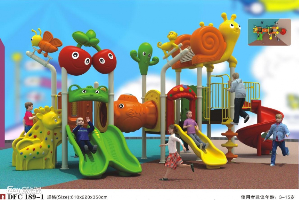 大风车玩具 广西梧州直销供应 游乐场景区儿童组合螺旋滑梯