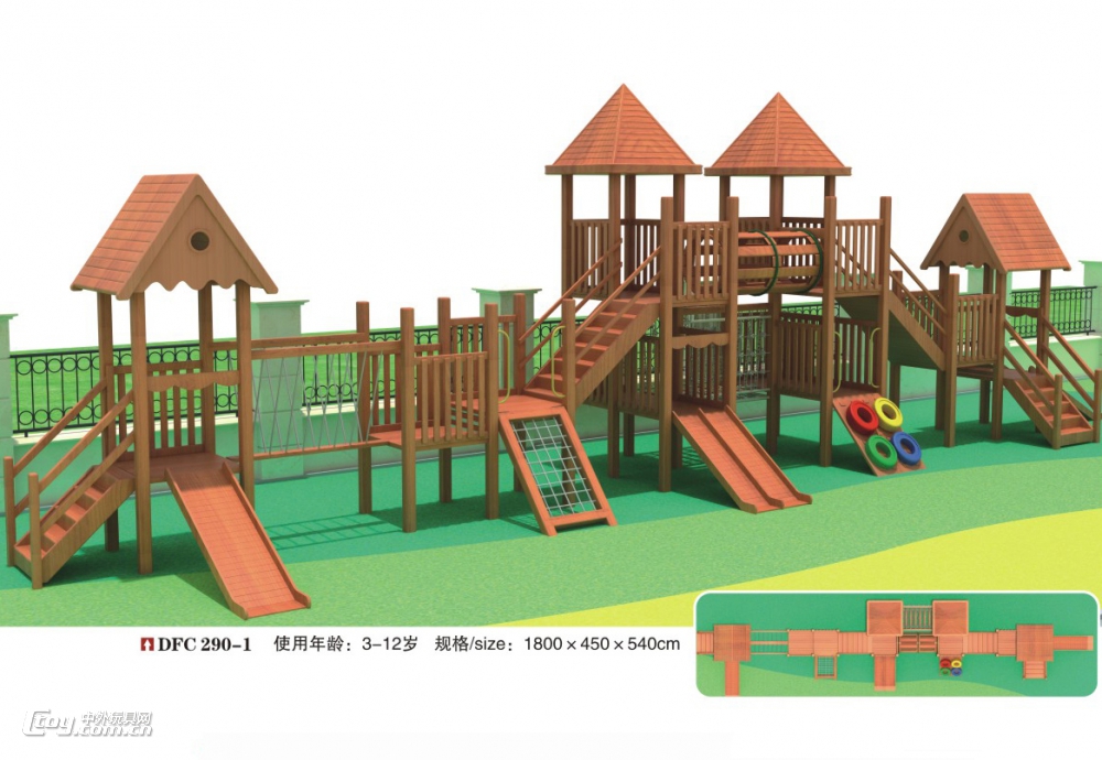 幼儿园大型滑梯室外儿童户外玩具 大风车河池南丹生产幼教玩具
