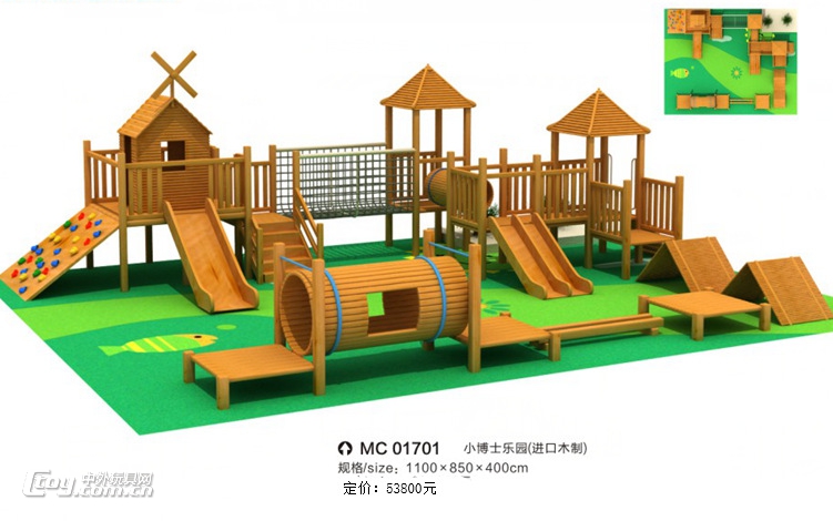 贵阳木制户外组合滑梯幼儿园大型体能拓展设备