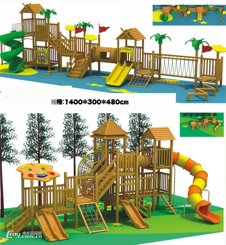 贵阳木质系列室外儿童组合滑梯 大风车幼教玩具
