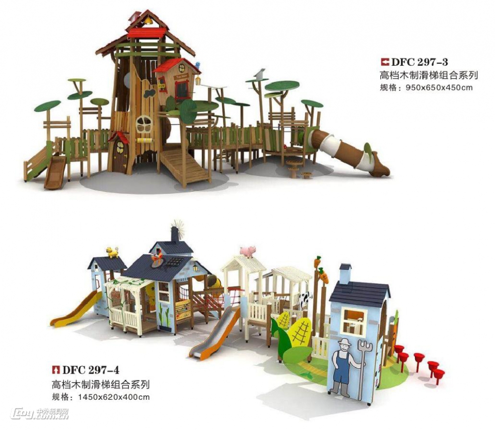 贵阳商场定制木质系列旋转滑梯 户外景区儿童游乐设备
