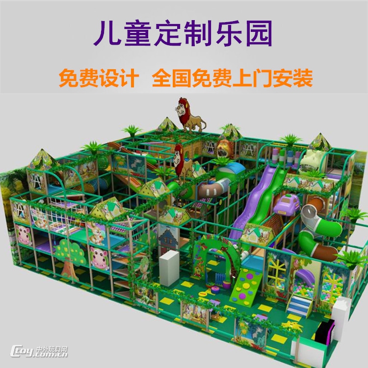 【淘气堡河南厂家】-百万大球池效果图 儿童游乐场大型组合玩具