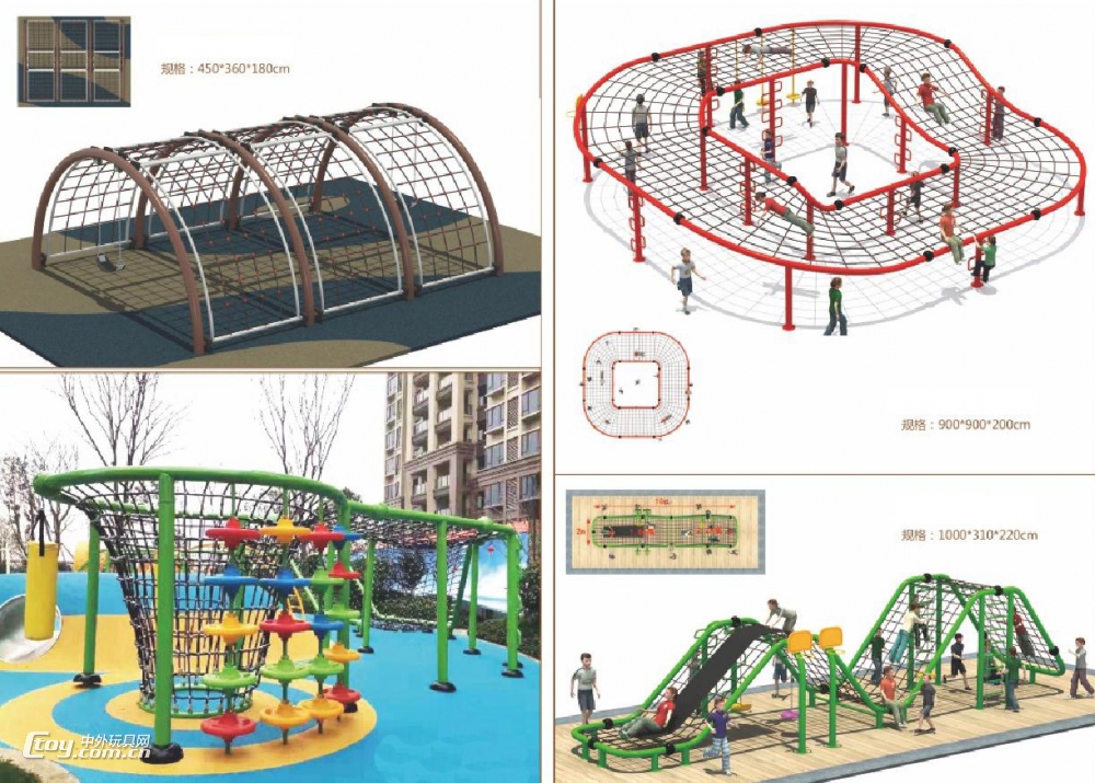 广西户外儿童拓展设备公园小区爬网 室外体能攀爬组合训练器材