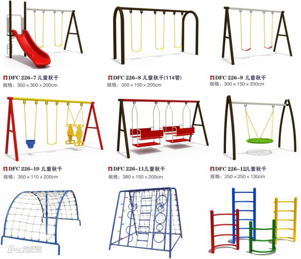 广西南宁定制大型户外拓展体能训练攀爬网 儿童攀岩墙游乐设备