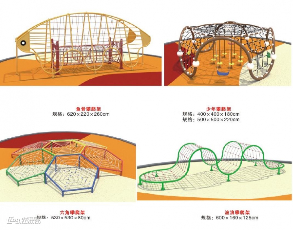 桂林幼儿园室外体能训练拓展组合 儿童乐园滑梯游乐设备