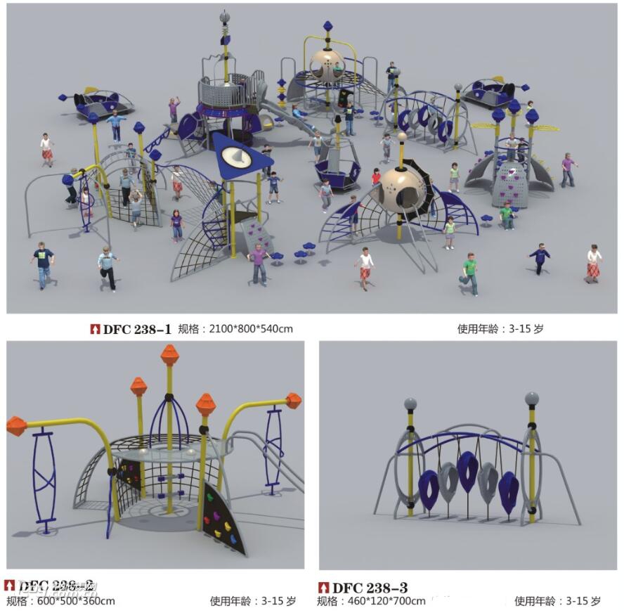 桂林厂家定制儿童小区游乐场乐园攀爬体能拓展游乐设备