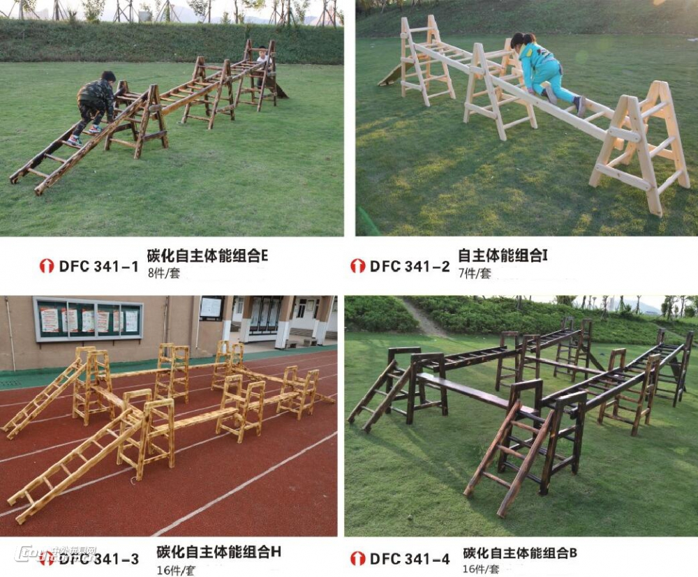 桂林露天体能训练系列 儿童爬网滑梯游乐拓展设备