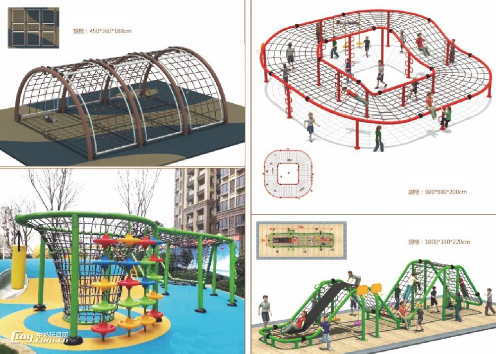 柳州定做儿童乐园游乐设备 木制攀爬攀岩墙拓展设备