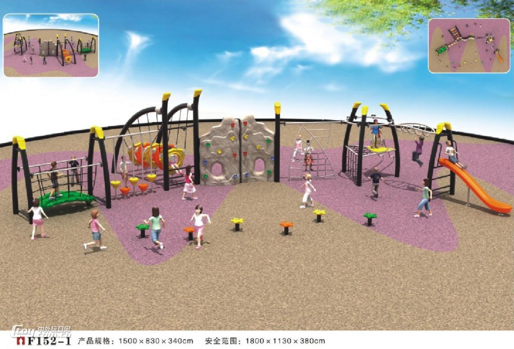 广西柳州大型儿童拓展乐园游乐场设备 户外攀爬墙厂家直销