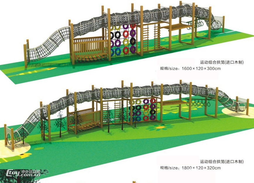 广西柳州可定制幼儿园木制攀爬架组合训练拓展设备大风车幼教玩具