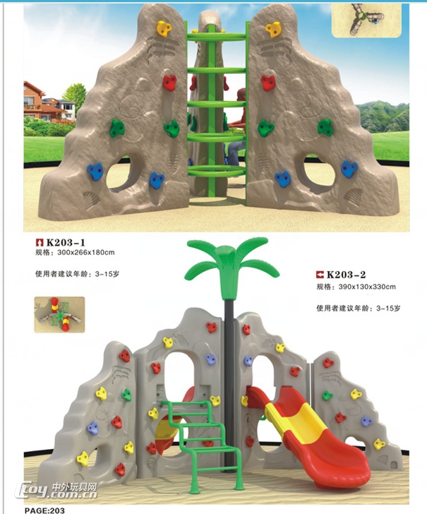 广西防城港厂家定做娱乐训练多功能蹦床攀爬滑梯儿童幼教设备