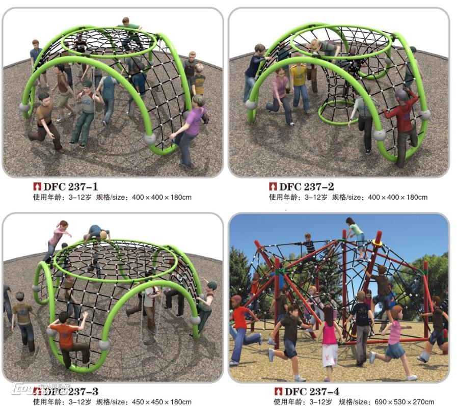 广西贵港厂家直销户外公园小区儿童游乐设施体能拓展爬网架