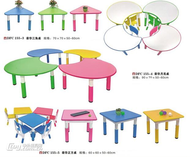 南宁幼儿园塑料桌椅