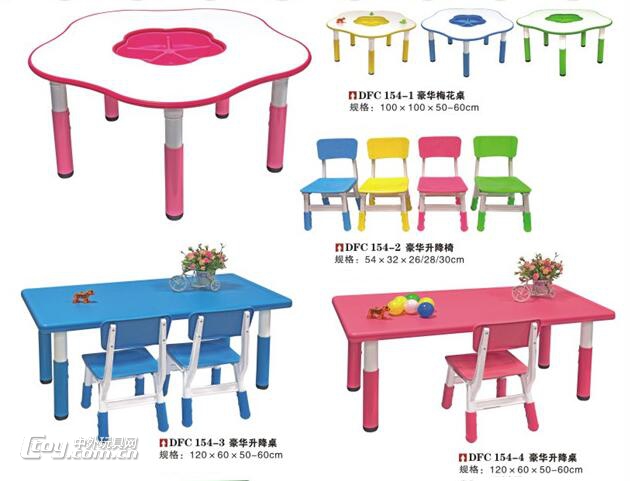 南宁批发生产幼儿家具 儿童加厚塑料桌椅柜子配套家具