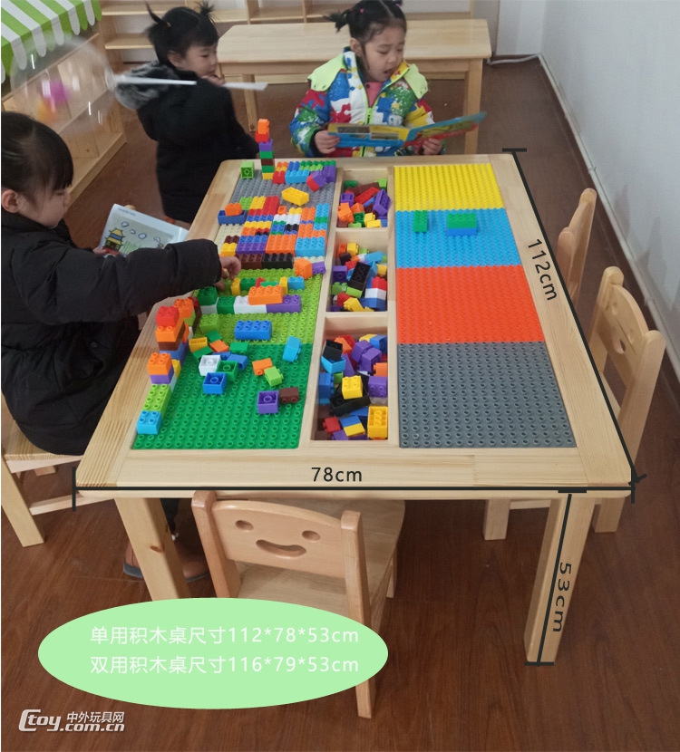柳州供应儿童实木笑脸桌椅 幼儿园专用六人长方桌配套设备