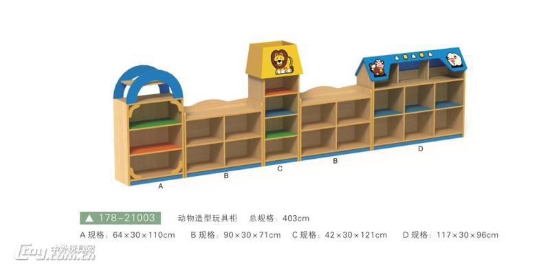 广西南宁幼儿园玩具柜组合柜厂家 (8)