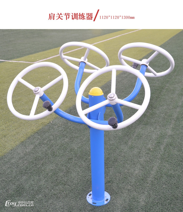 广西南宁定制室外平步机椭圆机健身器材 户外公园运动路径体育