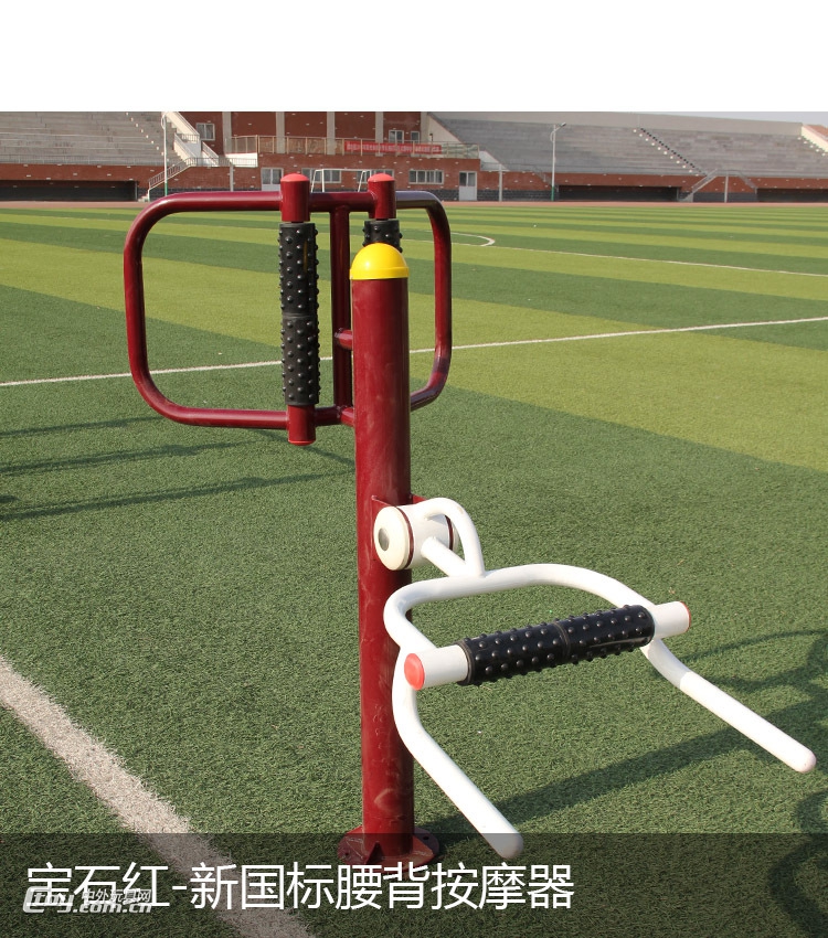 南宁厂家直销小区公园广场健身户外运动健身器材路径套装