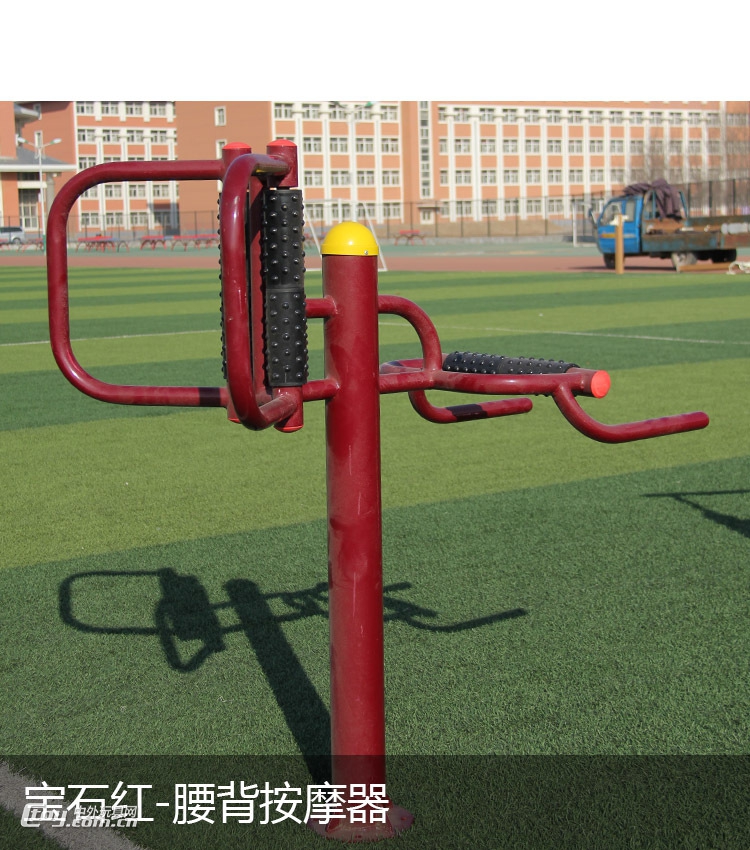 南宁供应公园器材三人扭腰器 户外小区公共运动器材健身设施