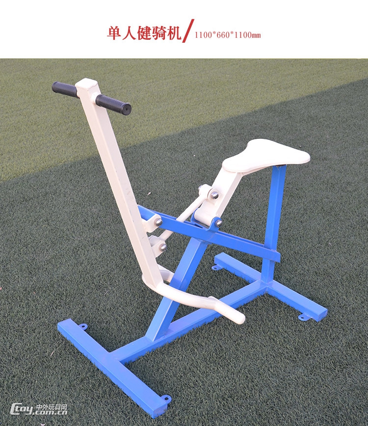南宁供应公园器材三人扭腰器 户外小区公共运动器材健身设施