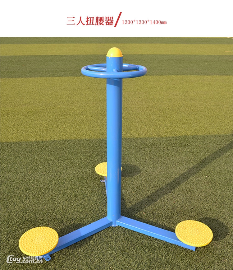 大风车玩具 生产柳州景区双人漫步机健身设备 室外运动配套设施