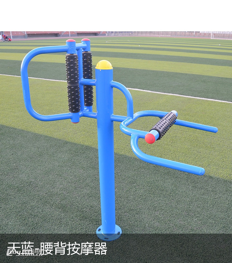 桂林批发公园健身器材 三人三位扭腰器转腰户外运动器材