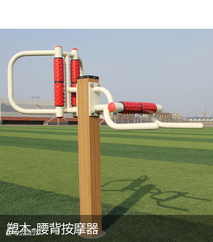 桂林定制公园坐蹬训练器健身器材 机械锻炼综合设备