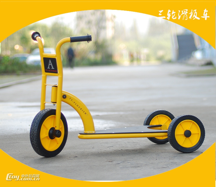 南宁儿童室内外双人脚踏自行车厂家生产早教设备