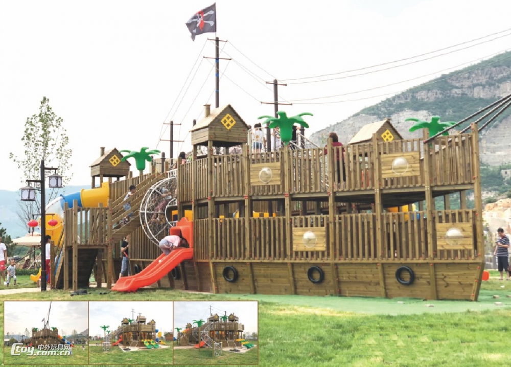 广西幼儿园景区大型户外不锈钢组合滑梯 大风车游乐玩具厂