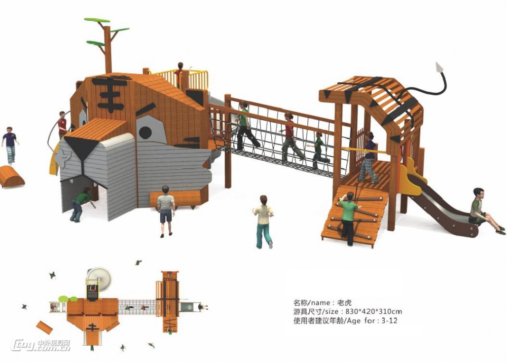 广西南宁儿童游乐设备不锈钢组合滑梯 大风车厂家直销