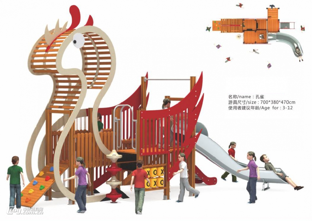 直销批发柳州户外儿童玩具不锈钢组合滑梯 大风车玩具厂