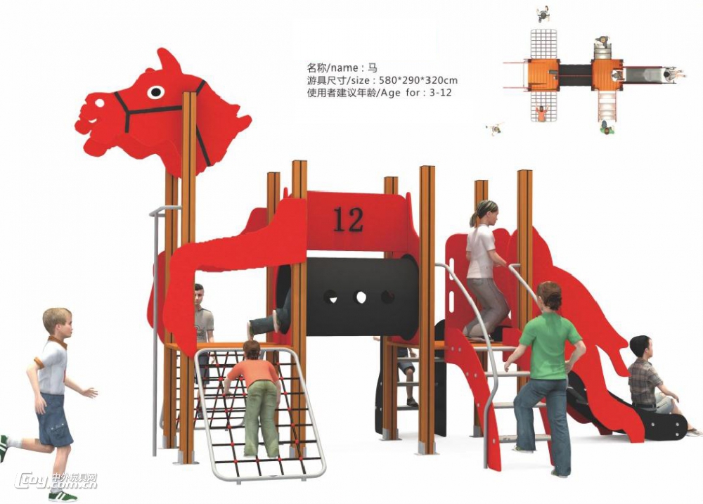 柳州定制儿童游乐园组合加厚不锈钢滑梯 大风车厂家
