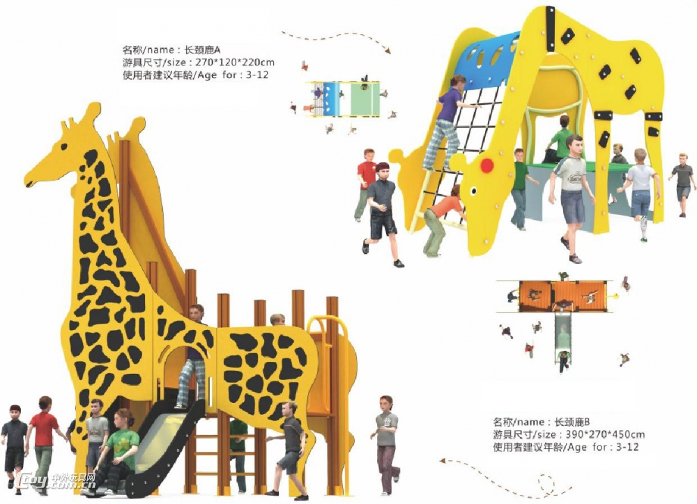 广西玉林可定制主题乐园大型不锈钢滑梯 儿童游乐嬉戏玩具